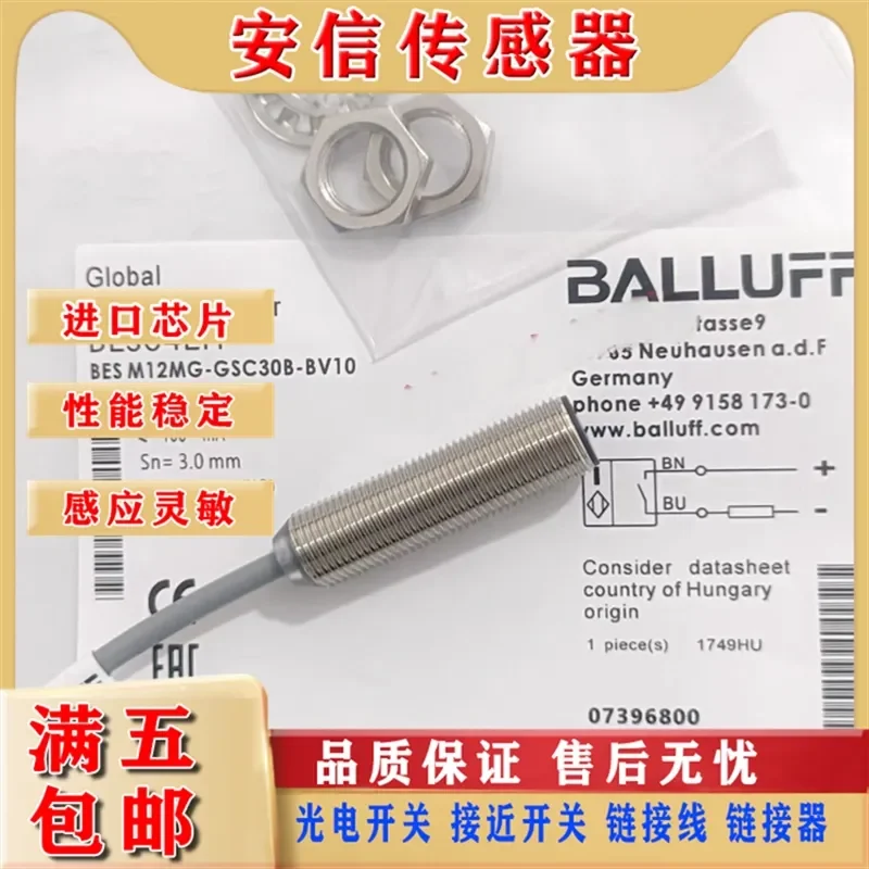 New Boutique Proximity Switch Sensor for BES04EH BES M12MG-GSC30B-BV10 Available in Stock