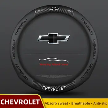 Kryt volantu pro Chevrolet Aveo, Bolt, Onix, Cruze, Spark, Cavalier, Colorado, Lacetti, Trailblazer, Silverado, Tahoe, Traverse 10 nejlepší prodej tuning Chevroletu Aveo - №3