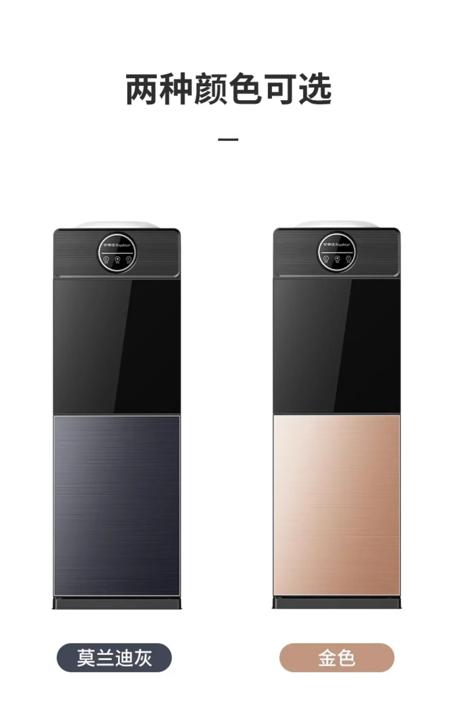 Dispensador de agua Vertical para el hogar, caliente y frío, pequeño cubo superior multifuncional, suministro de agua completamente automático para oficina