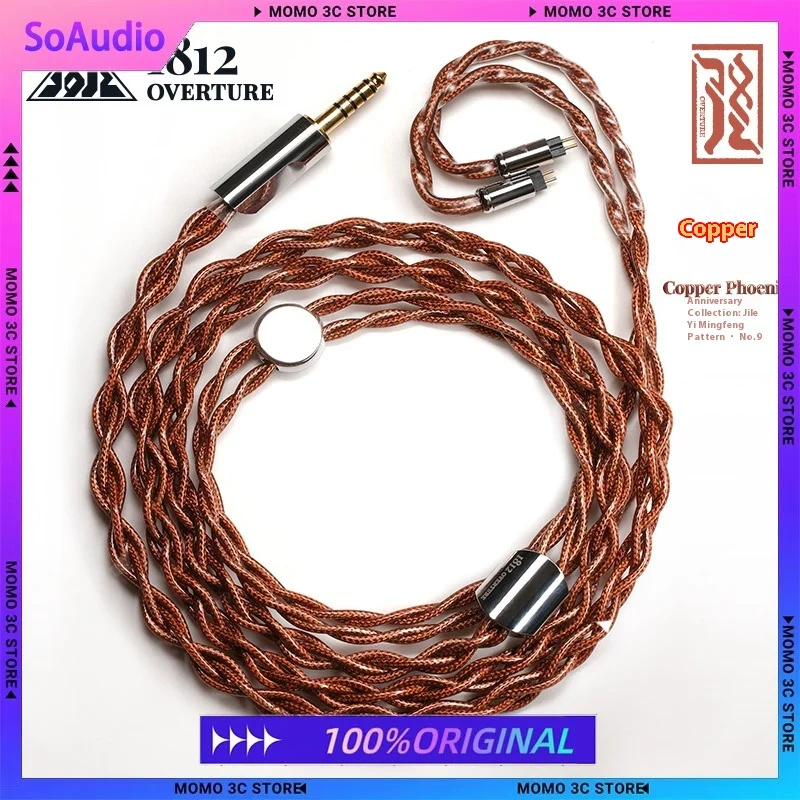 181 Overture No.9 C…