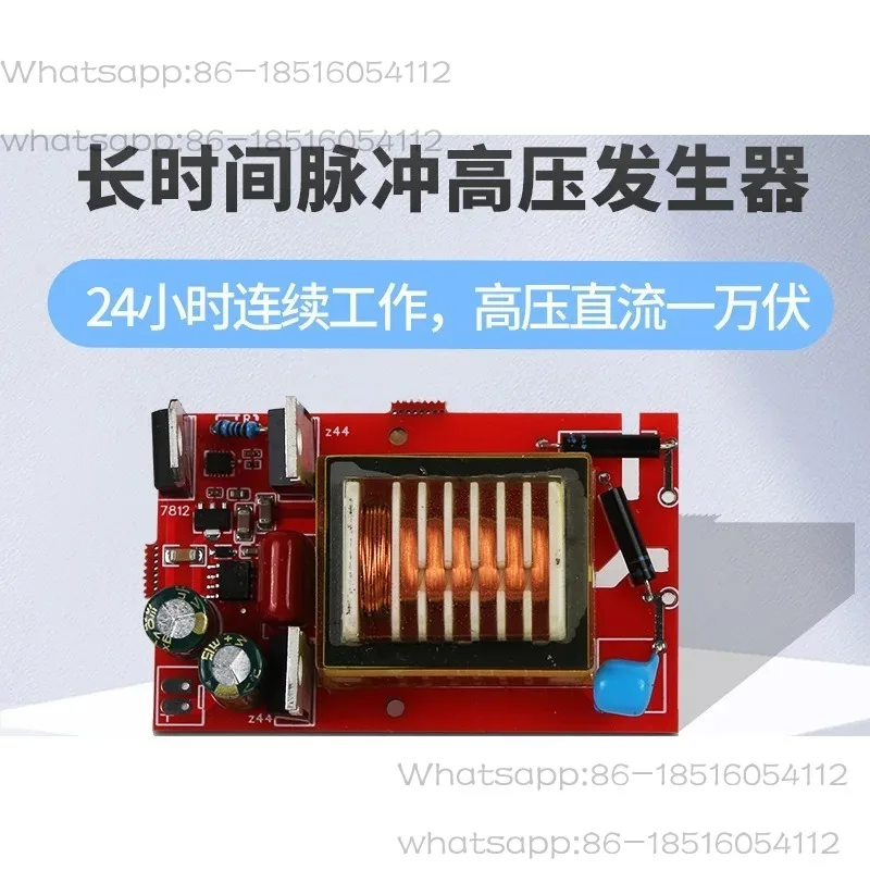10KV high voltage power supply DC pulse arc generator module discharge ignition works continuously for 24 hours