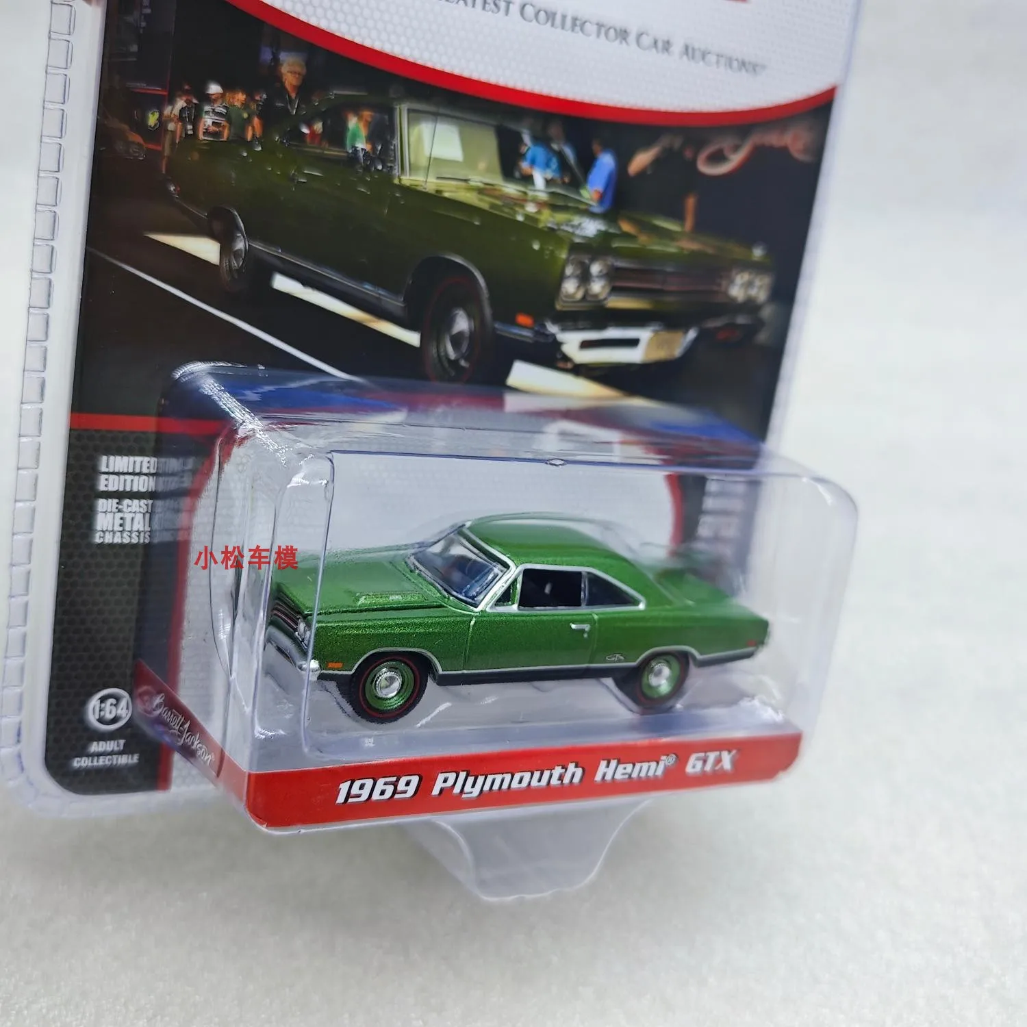 1:64 1969 Plymouth HEMI GTX High Simulation Alloy Car Model Collectible Toy Gift Souvenir Display Ornament