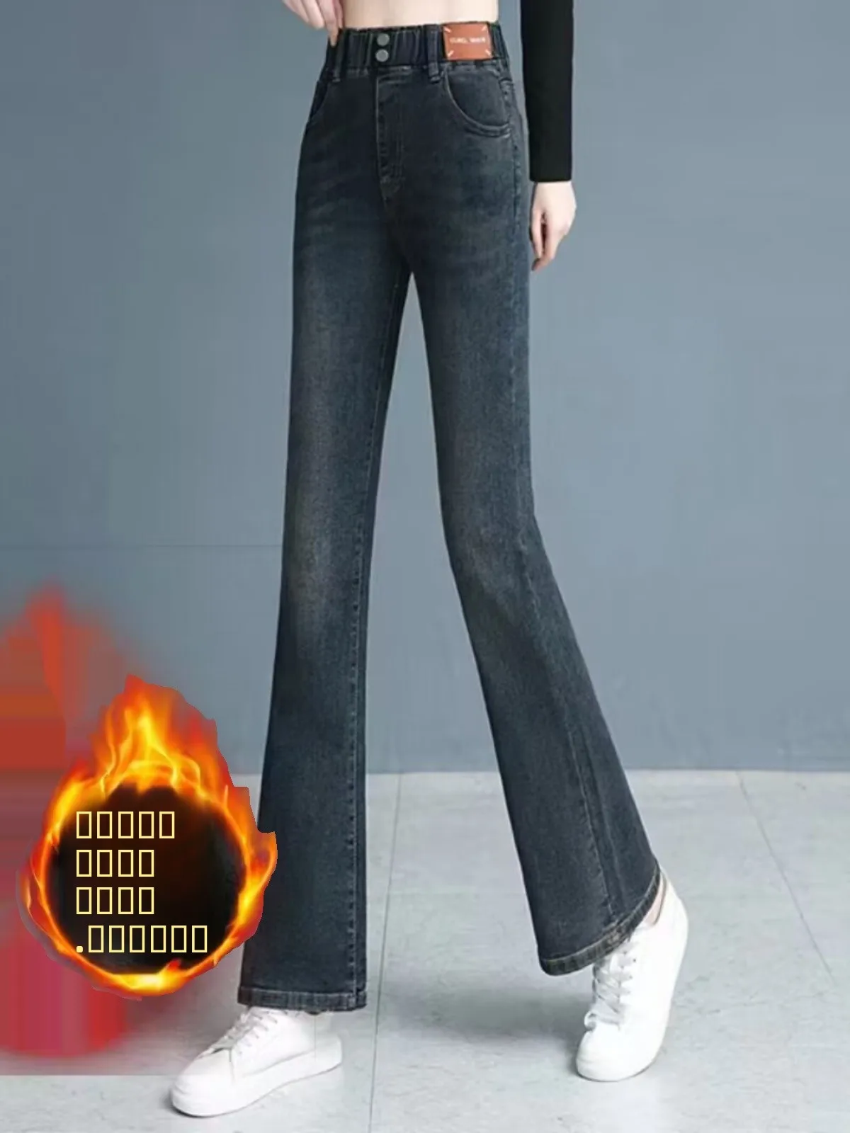 

High Waist Flared Jeans Women's plus Size Fce Lined Elastic Waist Bootcut Pants Autumn Winter Faion Deep Color