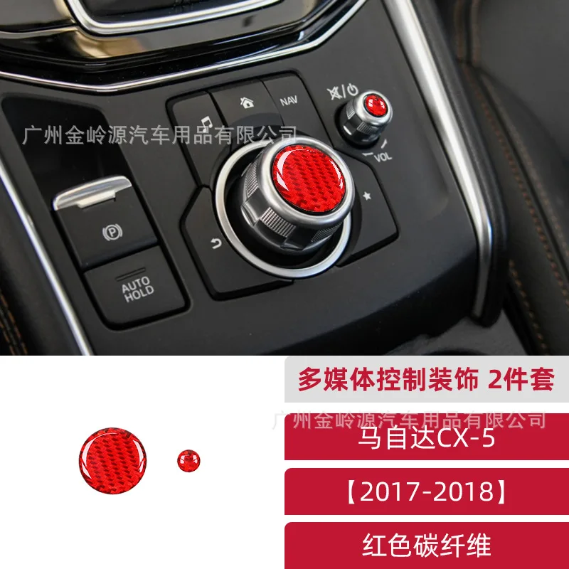 

For Mazda Mazda CX-5 Red Carbon Fiber Multimedia Control Decoration Sticker Automotive Interior Modification Accessories