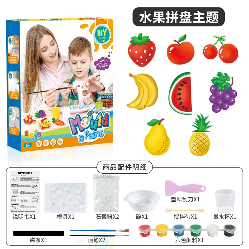 Dipinto in gesso dipinto Fai da te frutta e animali marini giocattoli regali per bambini Interazione genitore-figlio