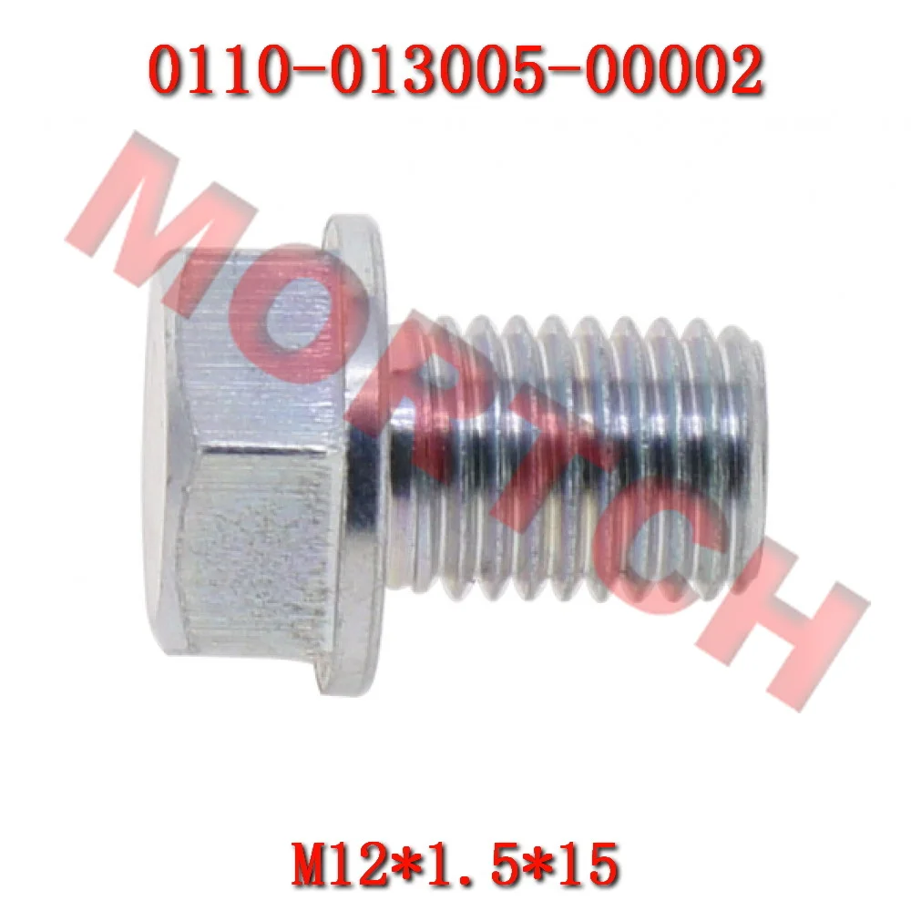 

Оригинальная сливная пробка 0110-013005-00002 для CF Moto ATV CF500 X5 CF188 CF600 X6 196S-C 191Q 191R 191S аксессуары для мотоциклов