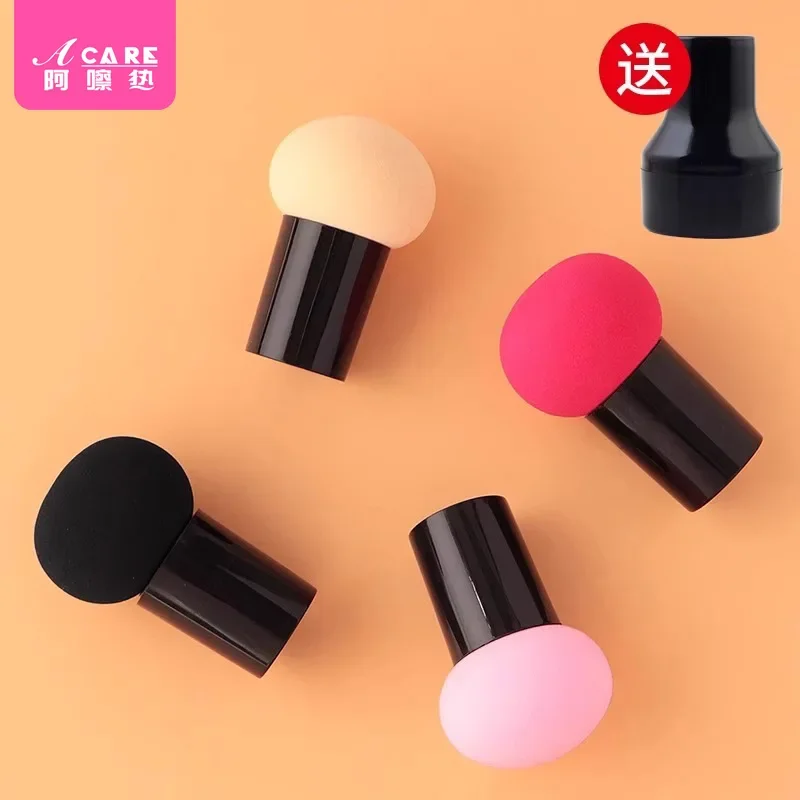 Puff H1P49-pequeña cabeza de seta cabeza redonda esponja de maquillaje calabaza licuadora de belleza cojín de aire color delicado seco y húmedo