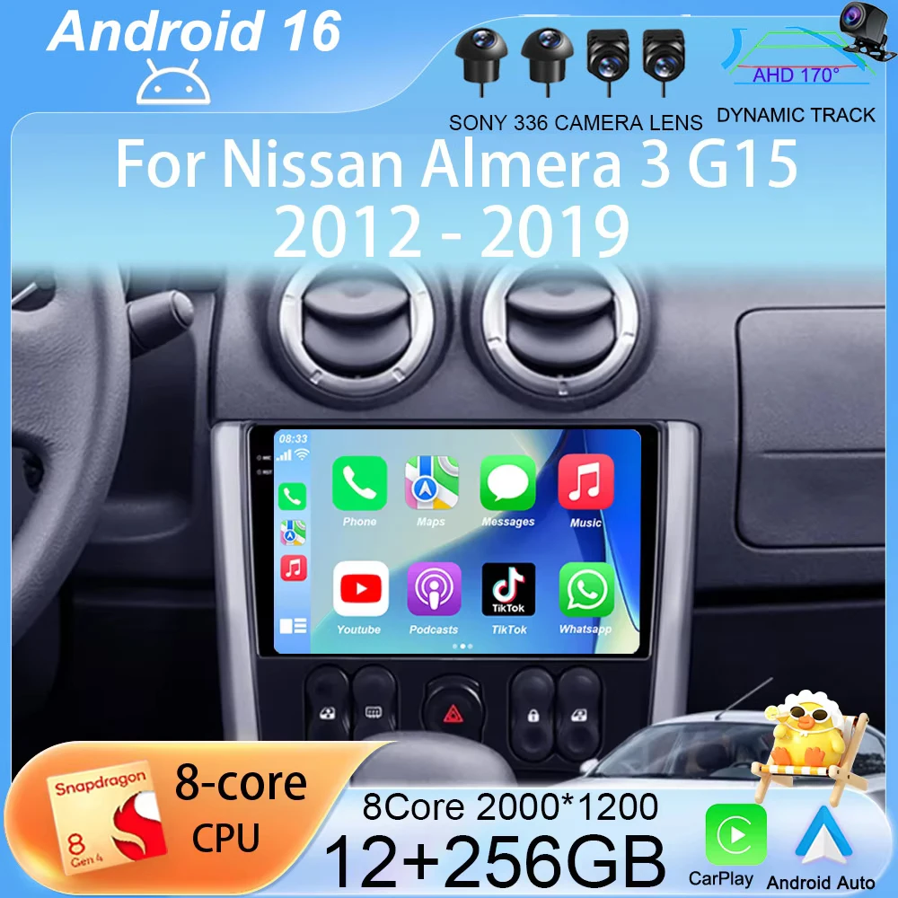 

Автомагнитола Carplay WIFI+4G Android 16 для Nissan Almera 2012-2019, навигация, мультимедиа, видеоплеер, стереосистема, без 2DIN DVD, головное устройство