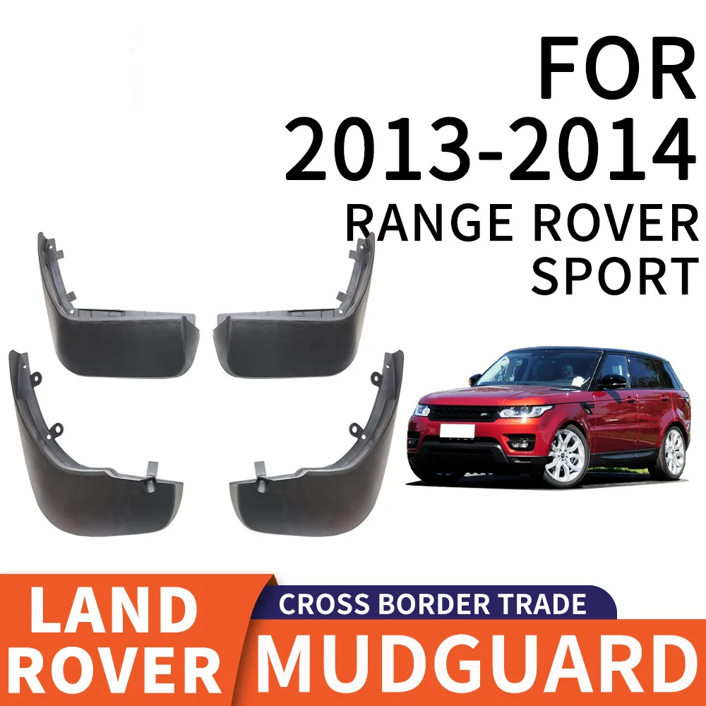 

For 2013-2014 Range Rover Sport mudguard Mudflaps Front Rear Flares Splash Guards Cover Car Accessoie