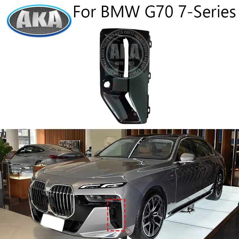 Front Bumper Air Guide Duct Side Air Vent Grille For BMW G70 7-Series Lower Bumper Air Intake Cover