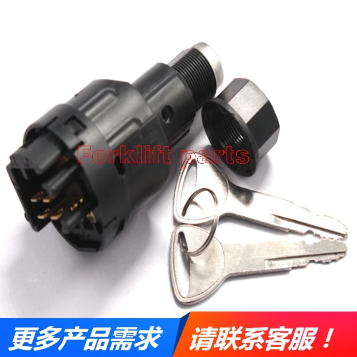 7FB15용 리프트 차량 부품: TOYOTA 7FB15/8FD20 시작 키 인가 스위치 OEM 57590-23342-71 정확한 교체 방법과 실전 사용 후기