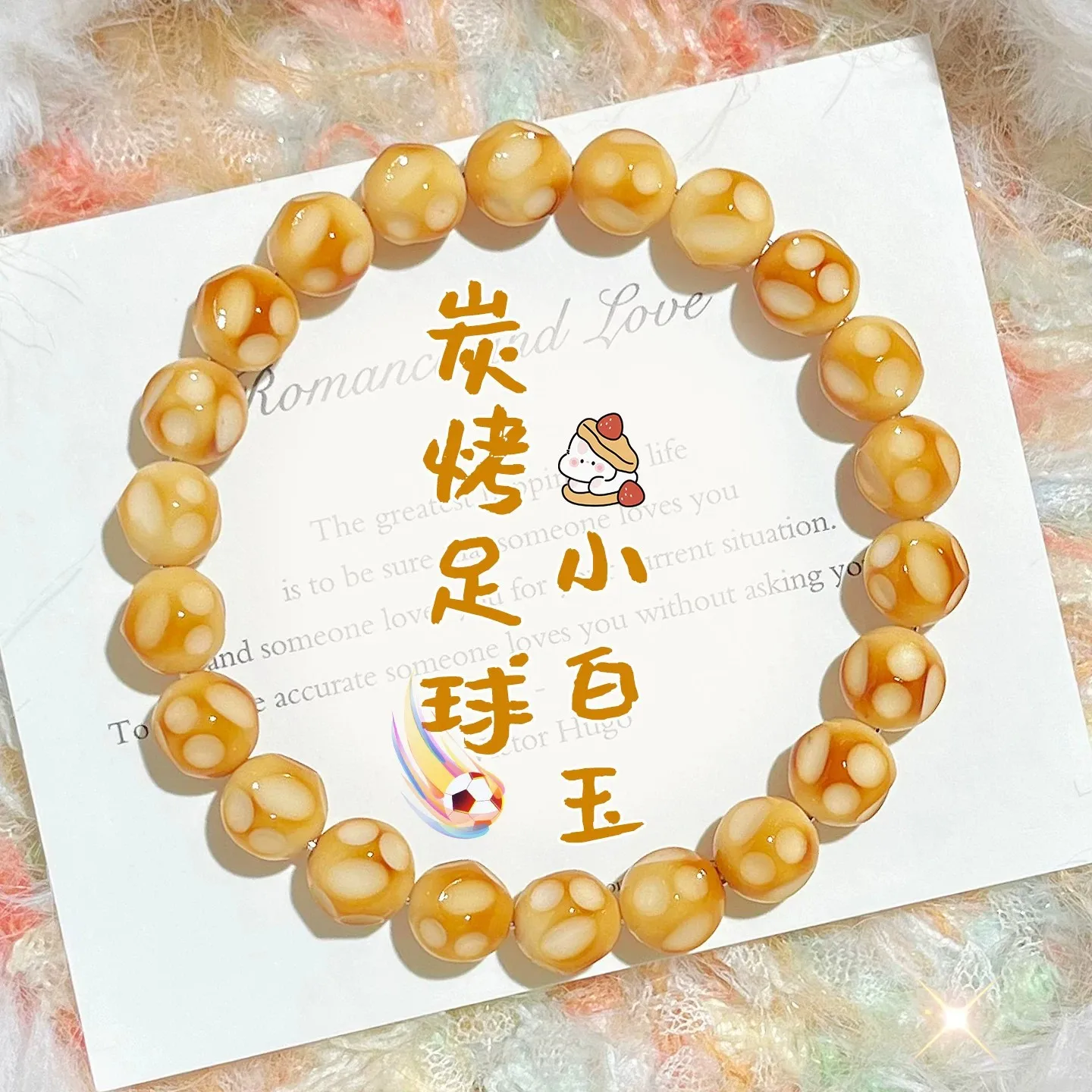 Charcoal Roasted Football Shaped Hainan White Jade Bodhi Single Wrap Bracelet for Women Delicate Bestie Gifts