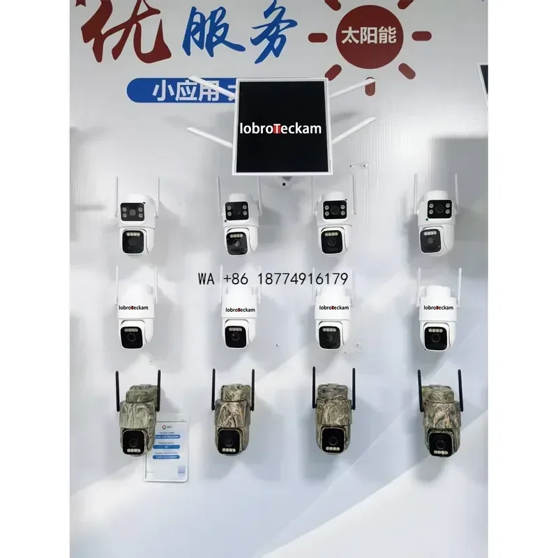 wmwmnu Wholesale 2K 4MP Solar Powered 4G LTE PTZ Kit Multi-Channel NVR Hub Integrated Wireless Security Outdoor CCTVODM OEM