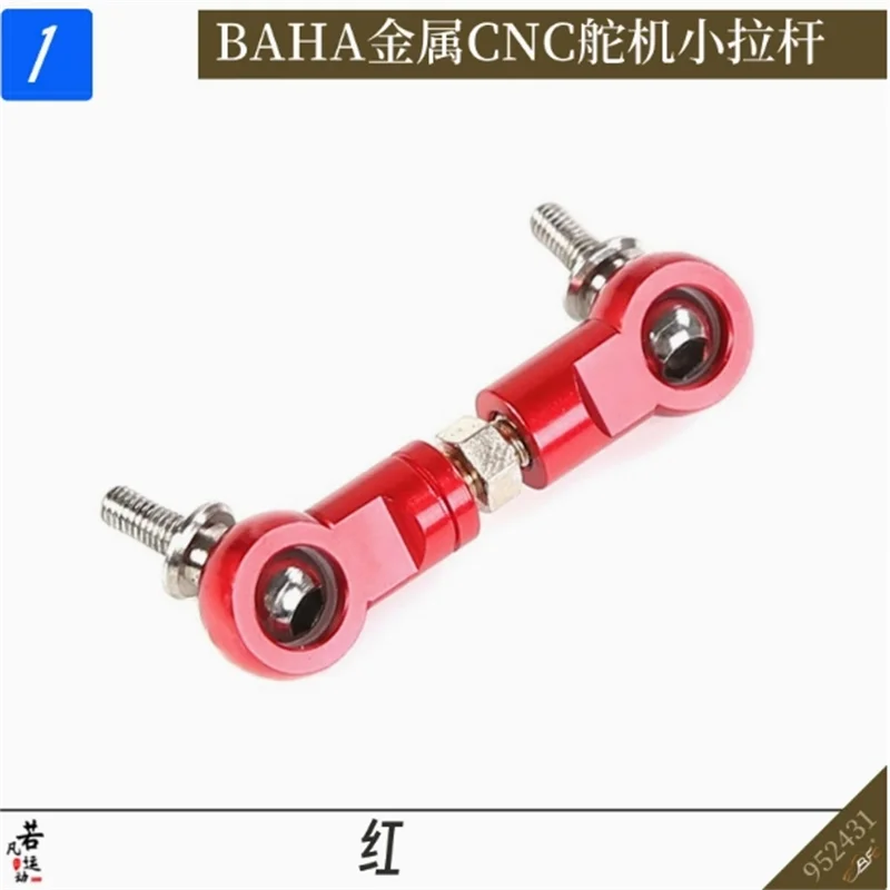 ROFUN BAHA 금속 CNC 서보 소형 로드 설치, 모든 BAJA 5B/5T/5SC 시리즈에 적합