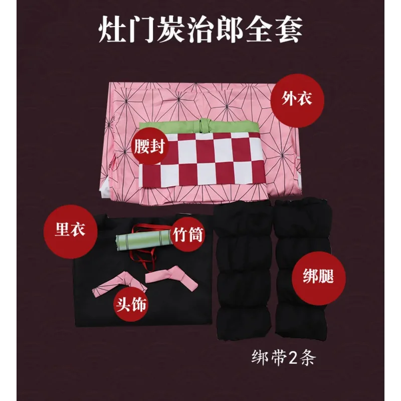 Anime Demon Slayer Kamado Nezuko Cosplay Costume Japanese Anime Carnival Party Adult Uniform Girls Halloween Costume for Kids