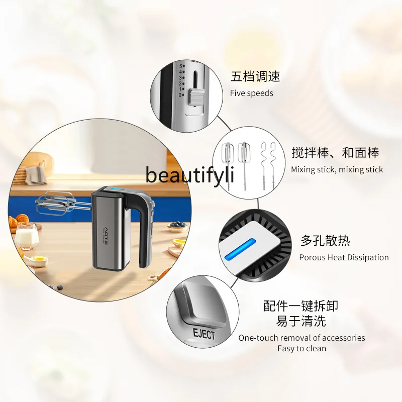 مضرب البيض، خلاط كهربائي منزلي محمول 5 سرعات، مضرب كريمي محمول