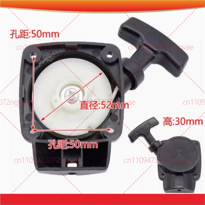 

Recoil Starter Pull Start Assembly for G26 Lawn Mower, Brush Cutter, Sprayer and Hedge Trimmer Garden Power Tool Accessories