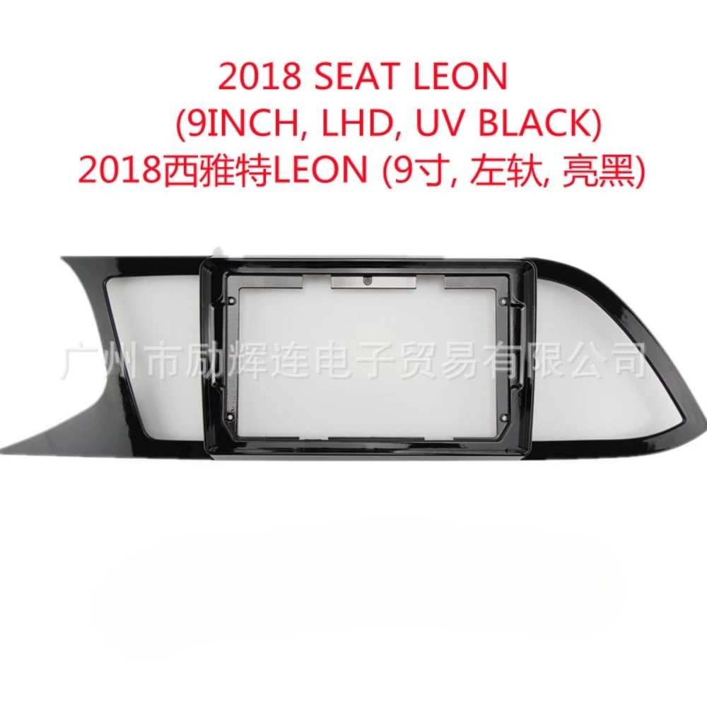 

For 2018 SEAT LEON (9 INCH,LHD,UV BLACK) Central Control Navigation Frame Audio Panel