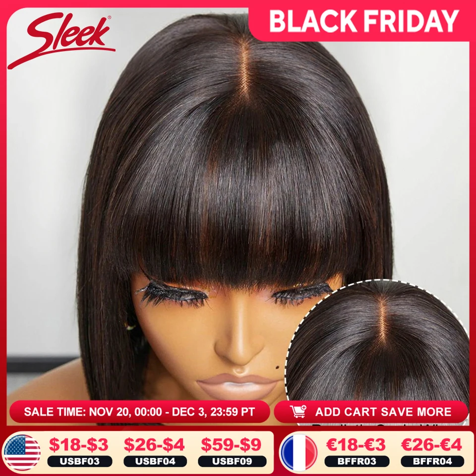 Бразильские прямые парики на шнурке