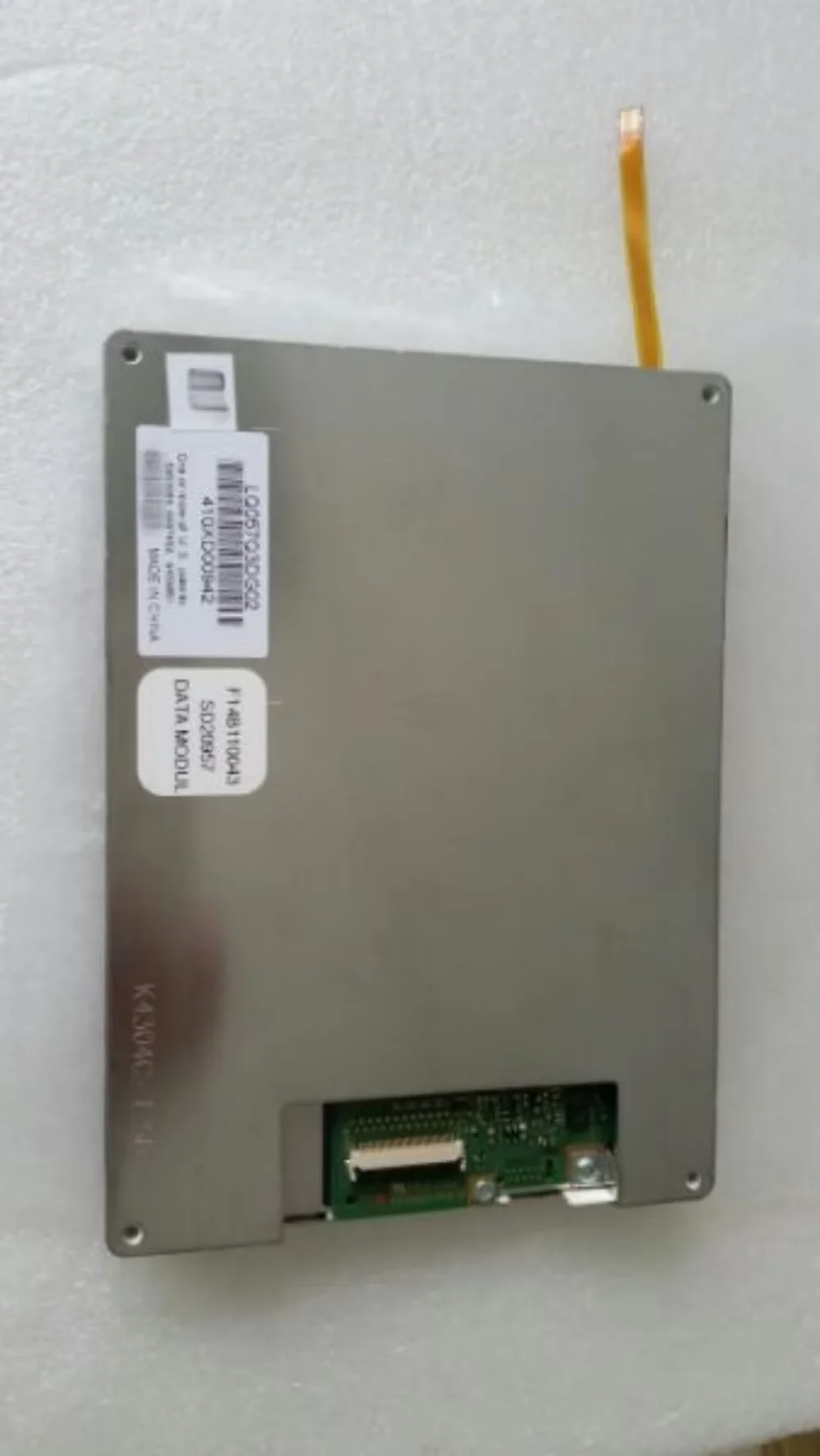 

LQ057Q3DG02 Original 5.7-inch LCD Screen