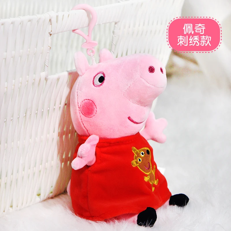 

Натуральная свинка Пеппа Джордж, мягкие плюшевые игрушки, брелок высокого качества, популярный мультяшный милый кукла-животное, кулон, детские рождественские подарки