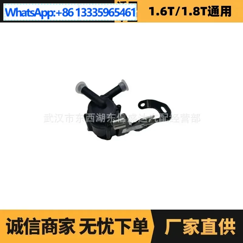 

Applicable to Peugeot Citroen 1.6T electric water pump OE: V762942380 9807989580 factory wholesale
