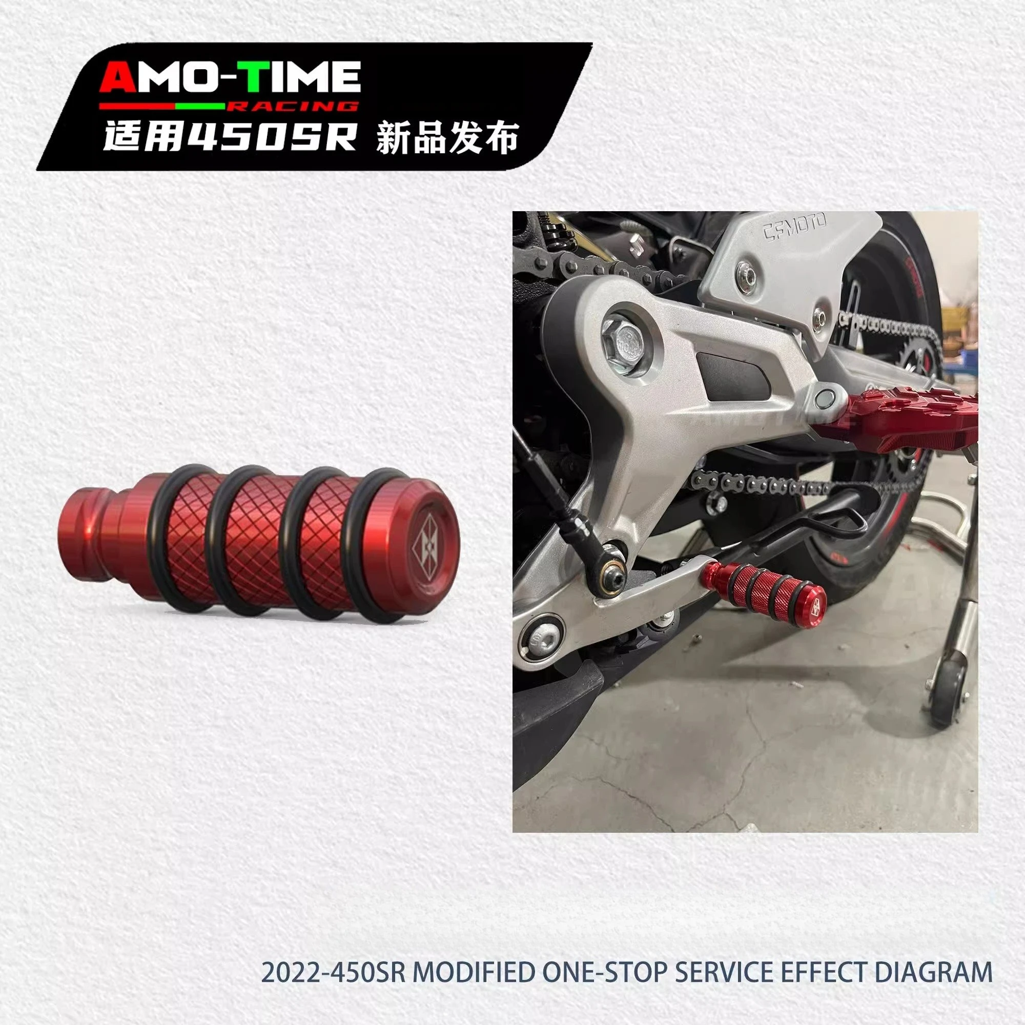 

FOR CFMOTO 450SR Aluminum Shift Lever Head Anti-Slip and Dirt-Resistant CNC Non-Destructive Installation UP