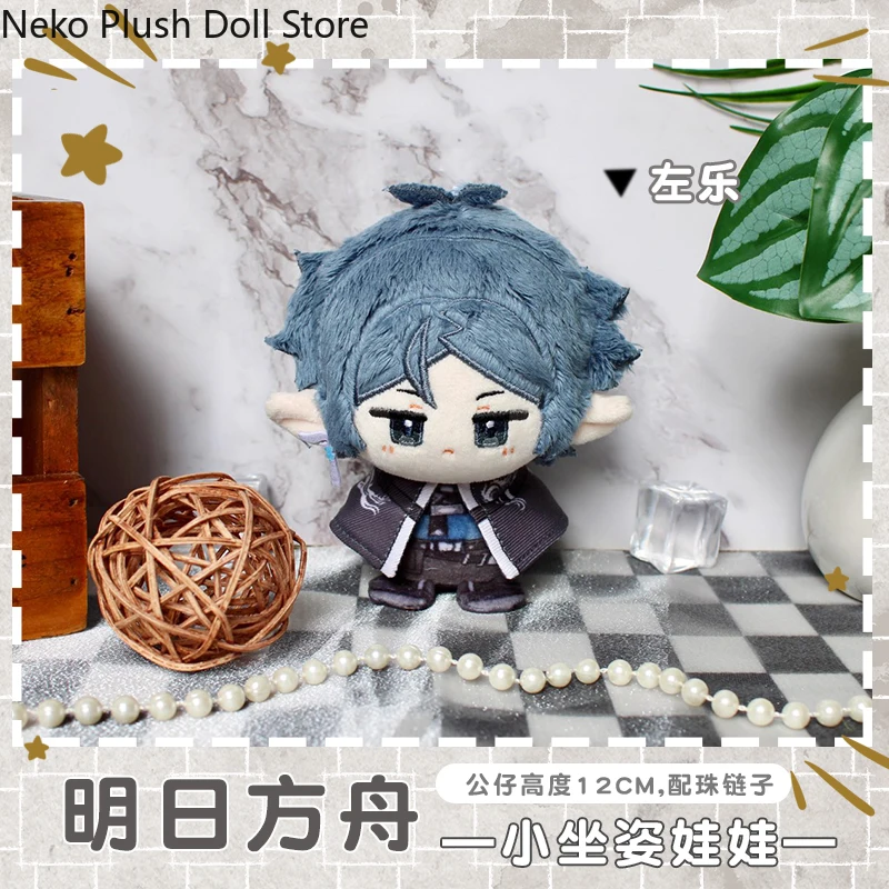 Arknights amiya zuo le chongyue anime pelúcia algodão boneca dango brinquedo sentado postura pingente brinquedos cosplay 12cm