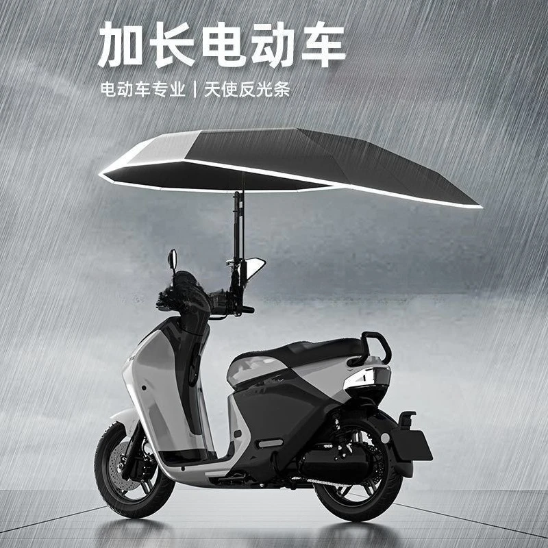 Large Electric Vehicle Umbrella, Foldable Reinforced Windproof Sunshade for E-Bike