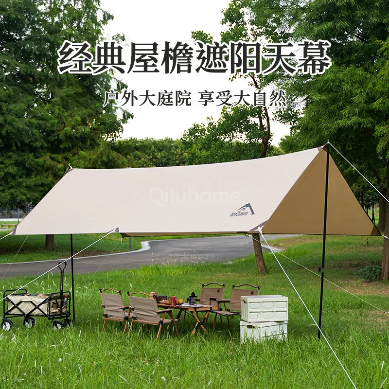 Outdoor Super Large Canopy Ultra Light Rainproof and Sun Protection Outdoor Camping Beach Tent Sunshade Portable Camping Canopy