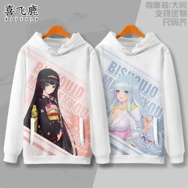 

Anime Bishoujo Mangekyou Renge Hooded Hoodie Cosplay Costume Autumn Winter Men Women Coat Jacket Loose Tops anime