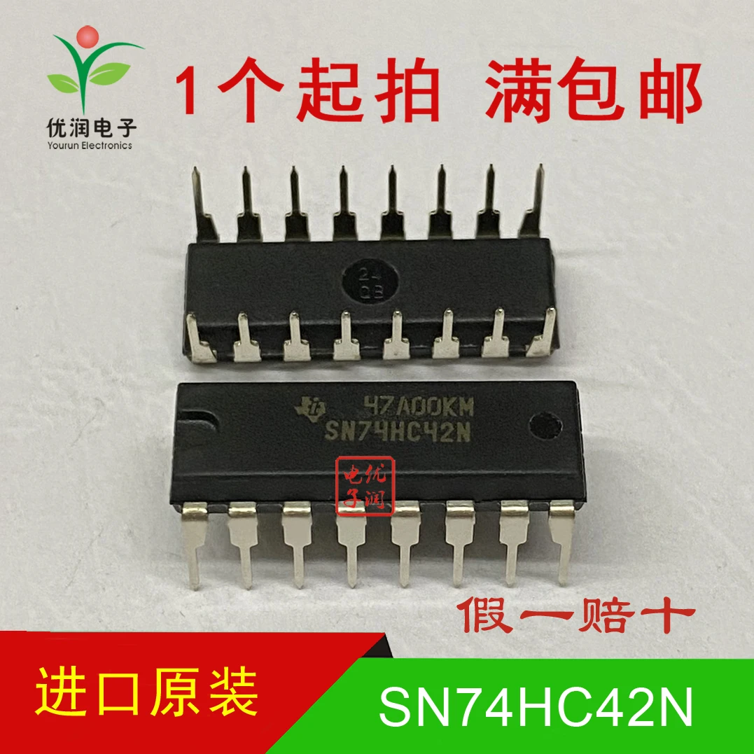 10pcs/New imported original SN74HC42N HD74HC42P signal switch/encoder decoder/multiplexer