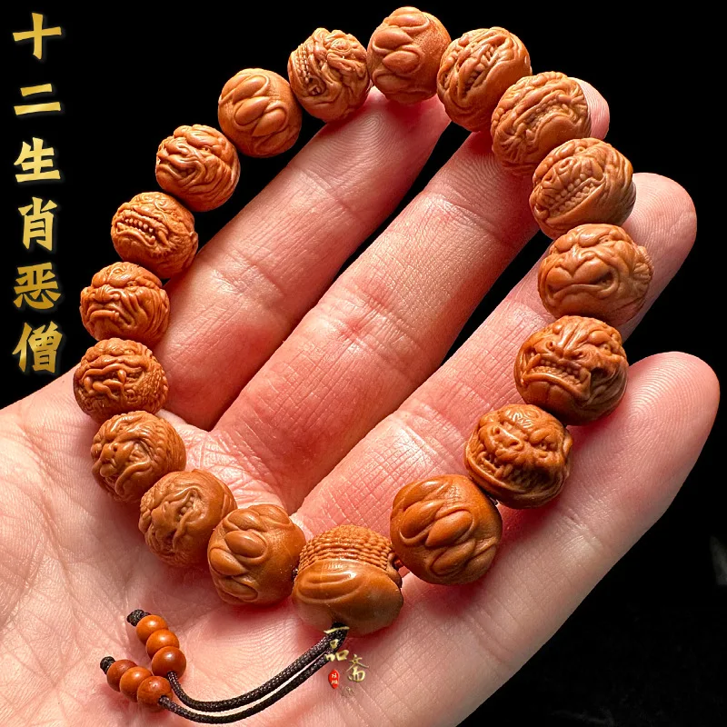 

Zodiac Evil Monk Monkey Bracelet Men's Hand Toy Stone Carving Walnut Light Bead Carved Small Size Olive Nut