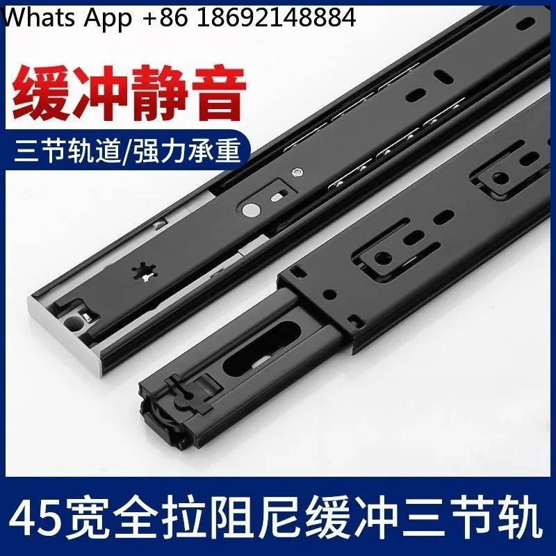 

SH-ABC Drawer Slide Buffer Damping Silent Rail Black Three Section Rail 45mm Wide Rail
