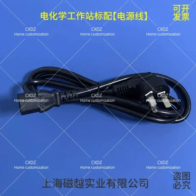 CHI660E CHI760E Electrochemical Workstation Cable Serial Data Cable USB Data Cable