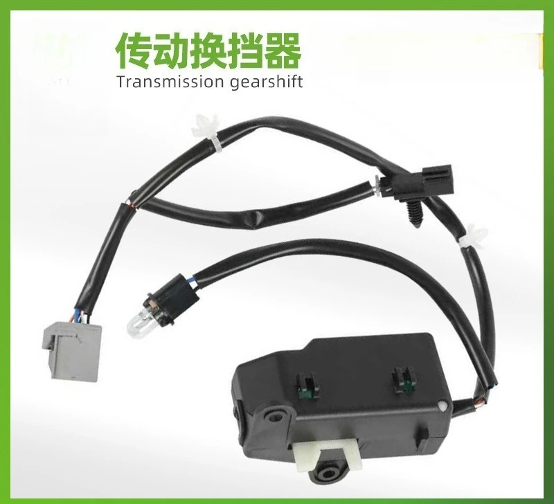 

Automotive Parts, Transmission and Gear Shifting Accessories Are Suitable for Ford, Toyota, and Honda Parts