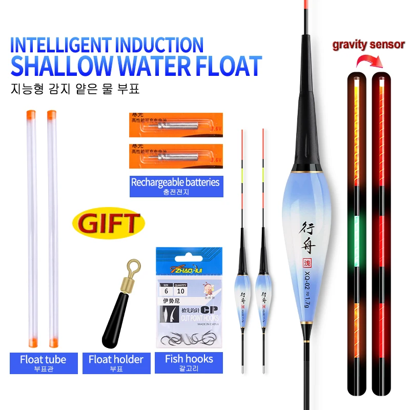 2PCS Gravity Sensor Floats+2 Float Tubes+2 CR425+1 Bag Hooks+1 Float Rest Luminous Vertical Electric Buoy Shallow Water Buoy