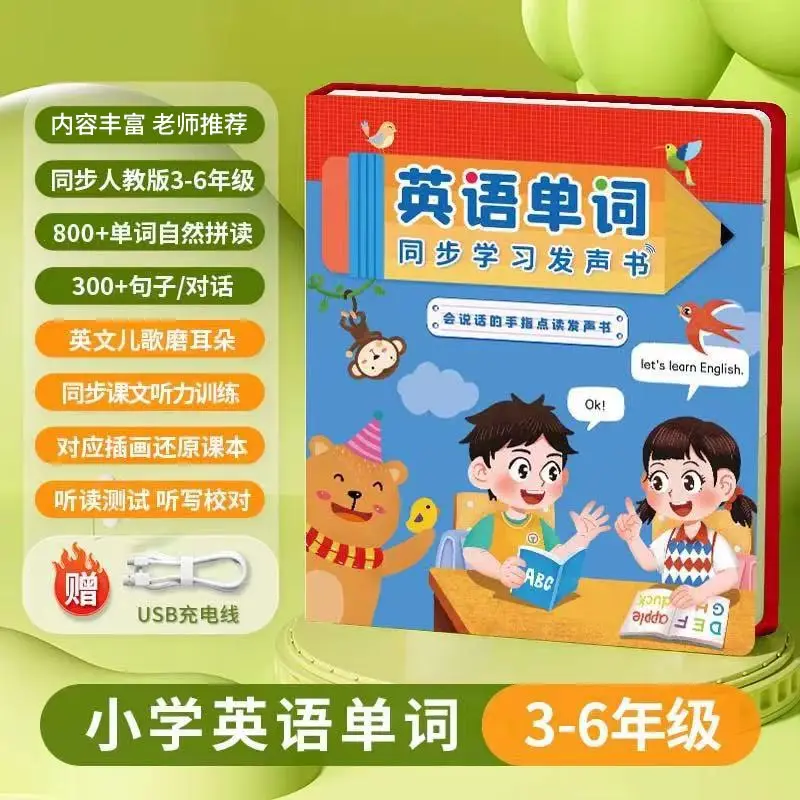 

English Early Education Audiobook, Synchronous Classroom, Children Learning English, Parent-child Interaction