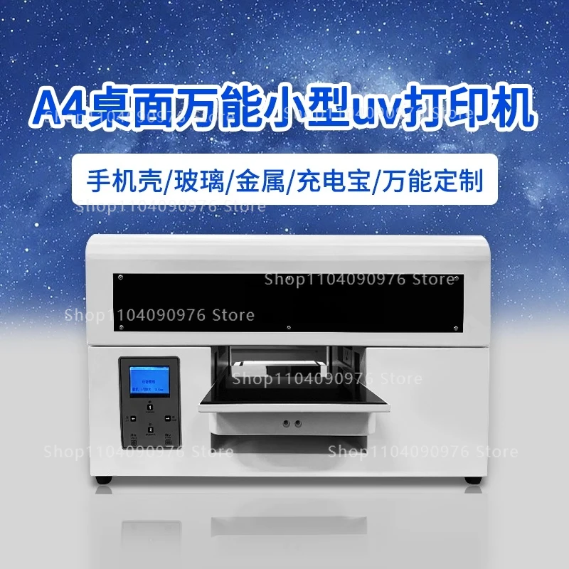 A4 small flat uv printer wood plate sign glass metal acrylic wood plate mobile phone case printing