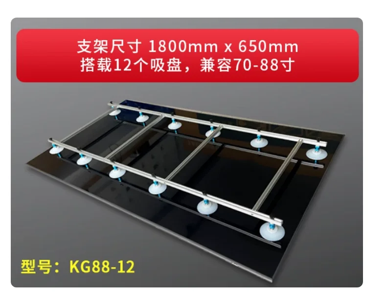 Silicone Vacuum Suction Cup Absorber KG85-10 KG88-12 KG100-12 LCD TV Screen Removal Disassembly Repair Support Connector Tool