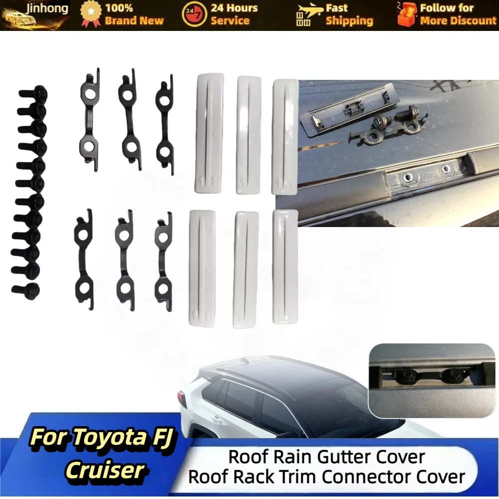 For Toyota FJ Cruiser Roof Rack Removal Delete Kit Roof Rain Gutter Cover  Trim Cover Rack Trim Connector Cover