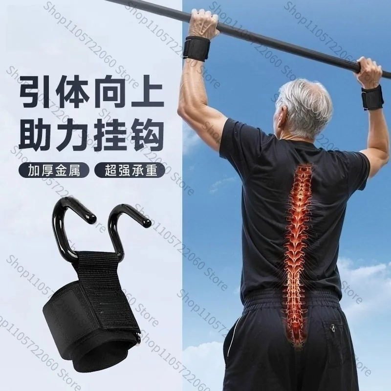 Assist hook anti slip wrist guard, grip strength hook gloves, assist with hard pull suspension of lumbar spine