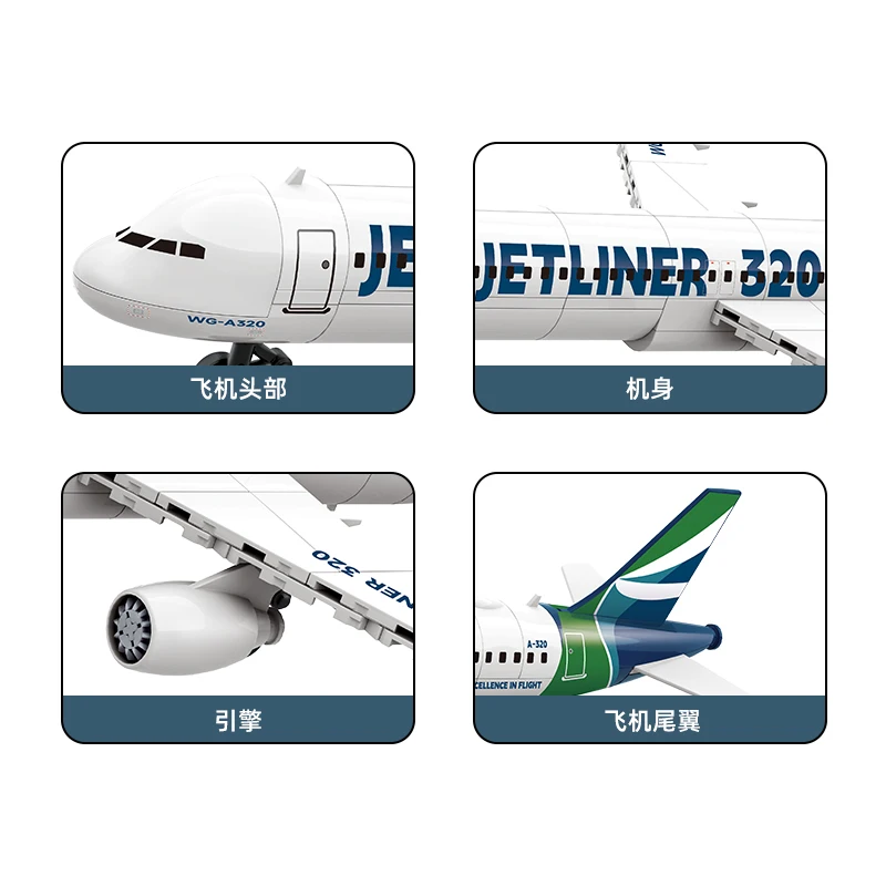Hot City Aviation Passenger Aeroplane Building Blocks DIY Passenger Airport Airbus Airplane Assemble DIY Bricks Kids Toys Gift