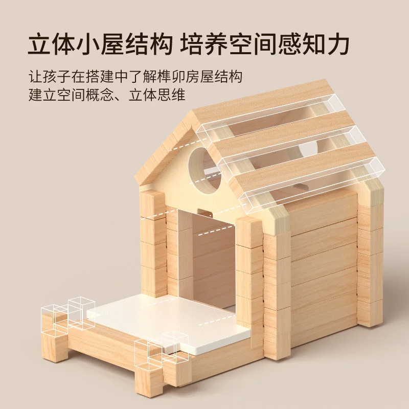 Small House New Natural Logarithm Children's Early Education Educational Building Blocks Building Assembly Game Toys