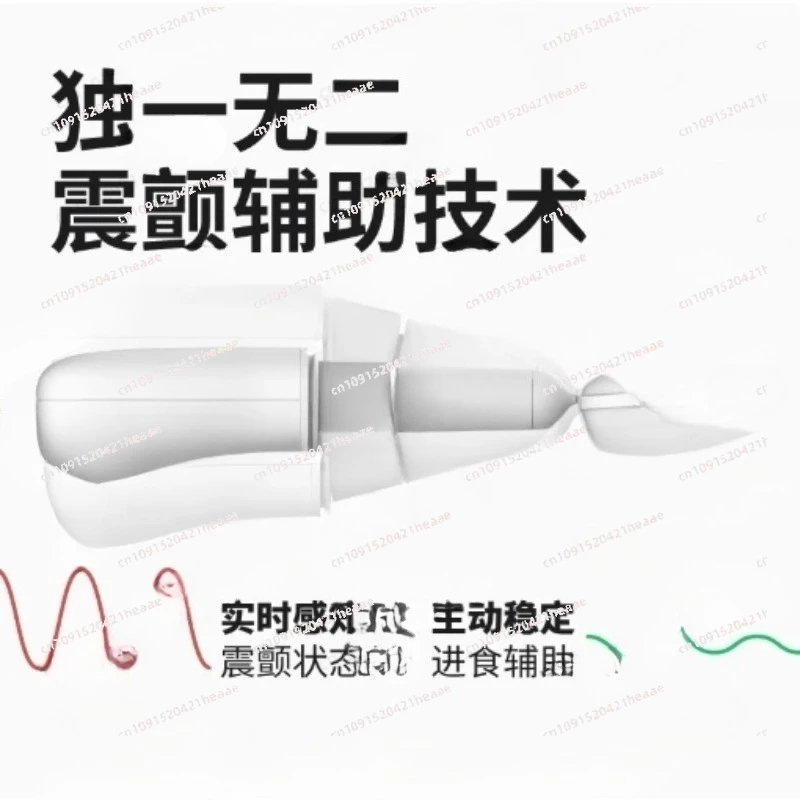 Suitable for Intelligent Anti-Shake Spoon Elderly Hand Shake Eating Auxiliary Tableware Parkinsonism Patient Eating