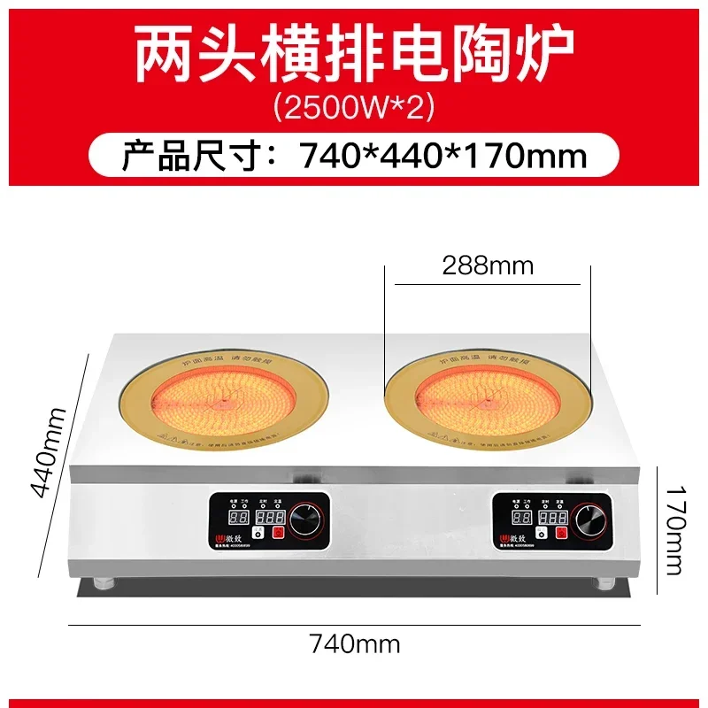CF-20  Electric Ceramic Stove High Power 3500W Multi-head Induction Cooker Four-eye Six-head Light Wave Stove Casserole Braised