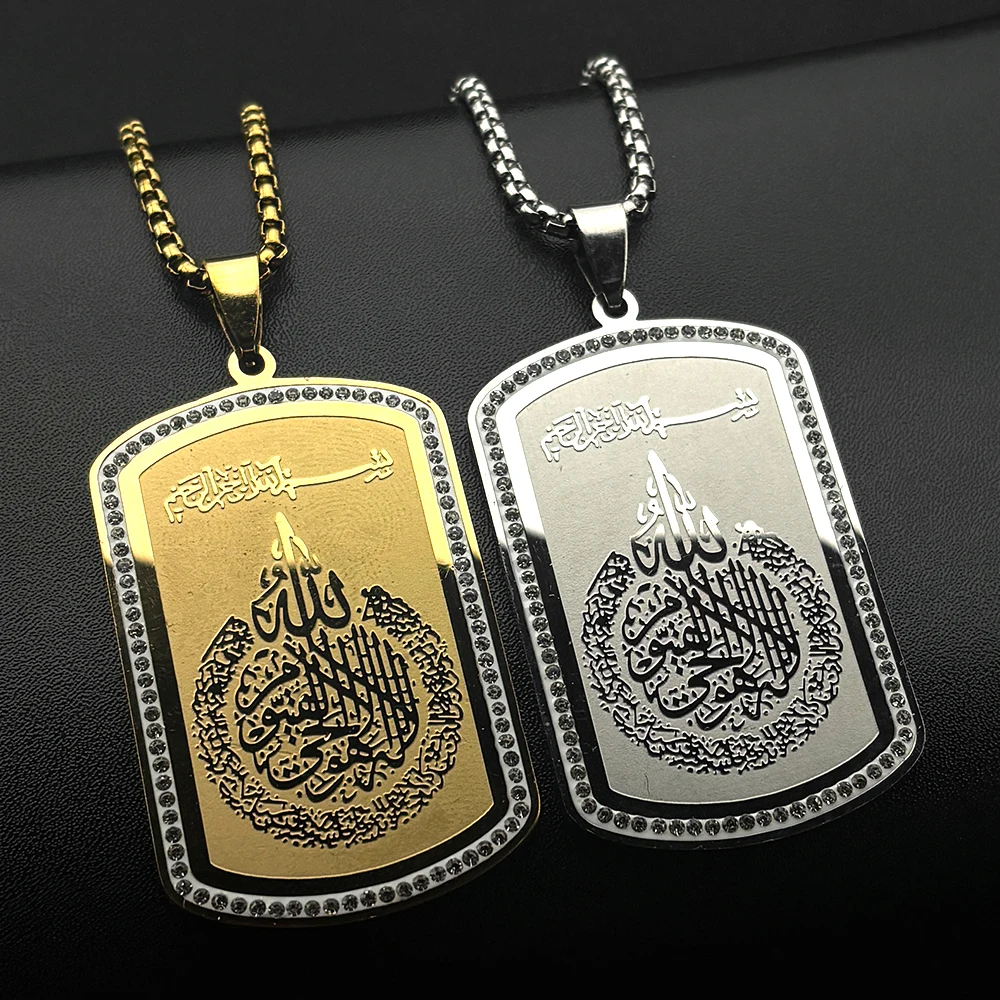 Collier Pendentif en Acier Ino - Kids Quran Toys avis et prix