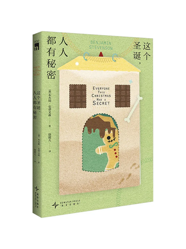 

Book-Winshare This Christmas Everyone Has a Secret