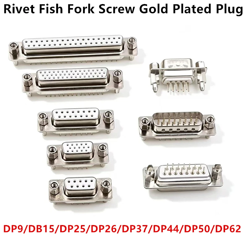Rivet Fish Fork Screw DP9/DB15/DP25/DP26/DP37/DP44/DP50/DP62 Plug and Socket Welding Plate Type Serial Port RS232 Gold Plated