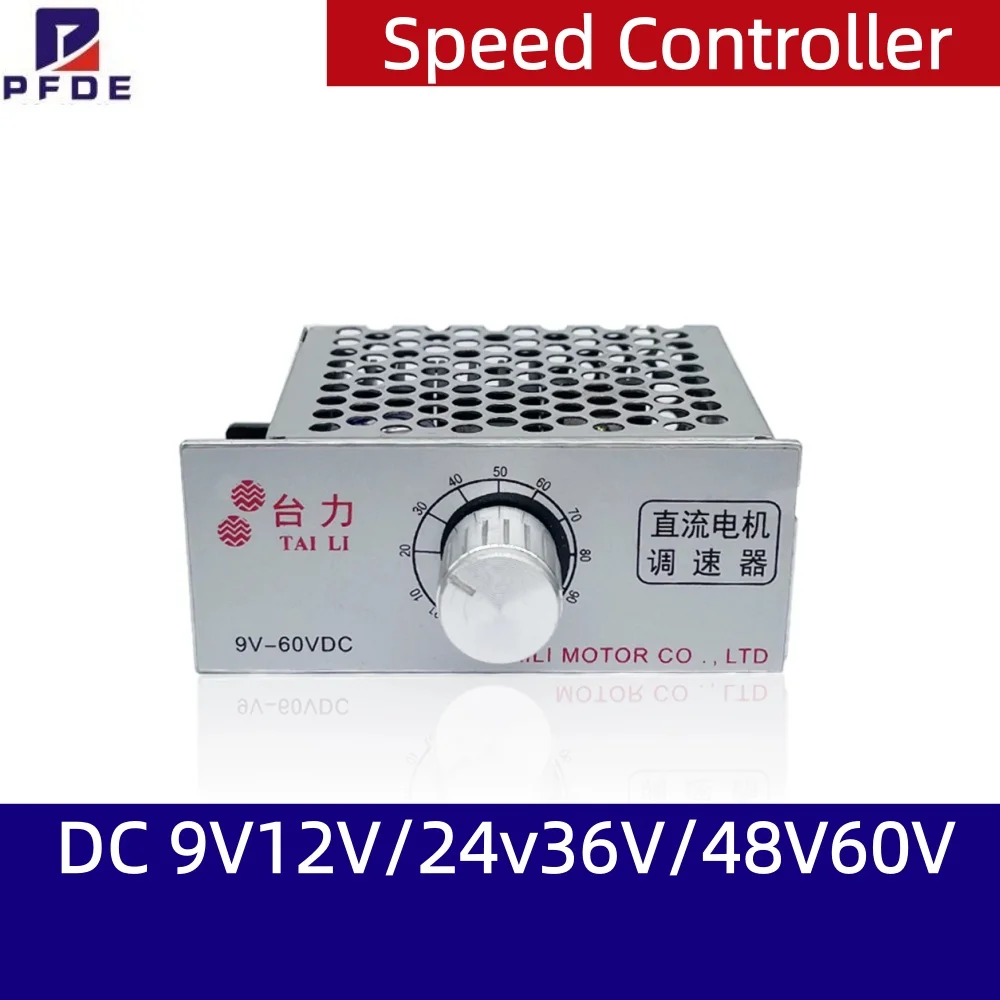Speed Controller High Torque Geared Reduction Motor Suitable for all DC motors from 10W to 120w  DC 9V12V/24v36V/48V60V
